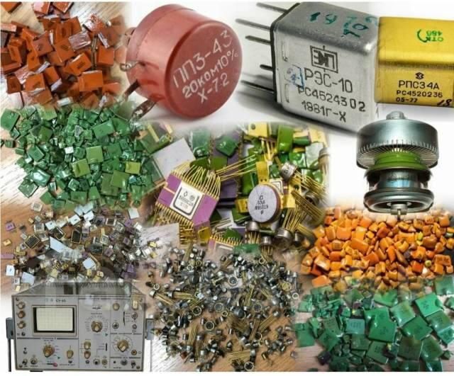 Принимаем Радиодетали по самые дороже цене
