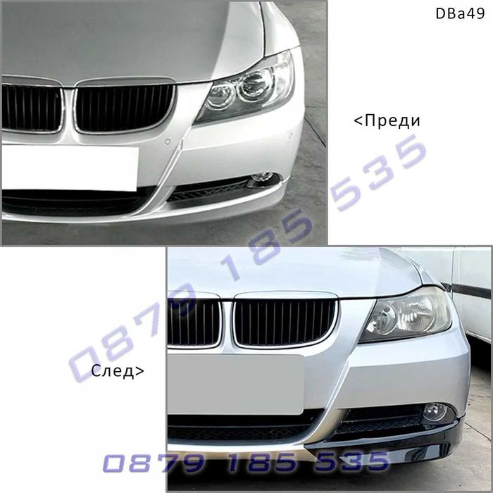 Спойлер добавки предна броня BMW 3 E90 E91 05-08 бмв е90 е91 tuning