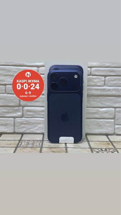 iPhone 17 Pro 256 ESim Не Актив/Каспи Жума/Рассрочка/"Лидер Ломбард"