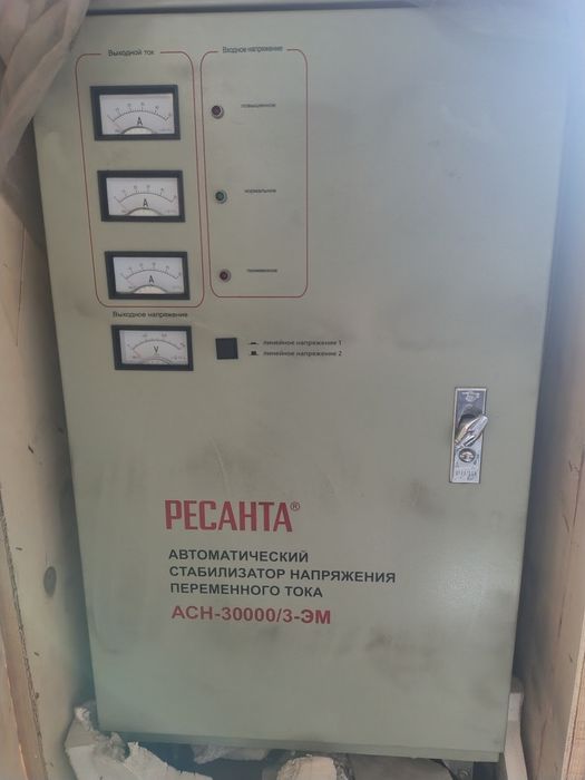 Стабилизатор...3х фазная