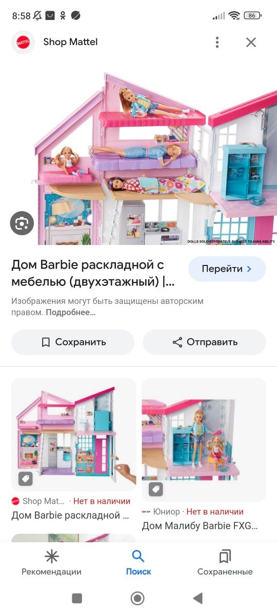 Кукольный домик барби