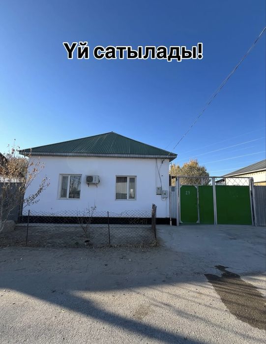 Үй сатылады Шанхай аумағынан.Адрес 1 май 27 үи