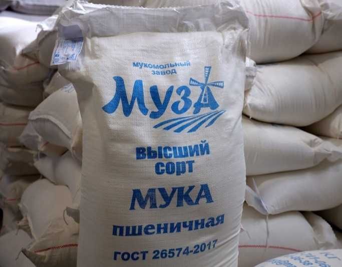Мука и отруби из России на экспорт в Казахстан, Киргизию