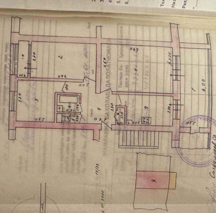 Ц1.  3комнатная кирпич . 4этаж. 80 м2