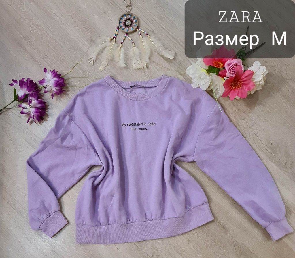 Дамски дрехи ZARA, H&M