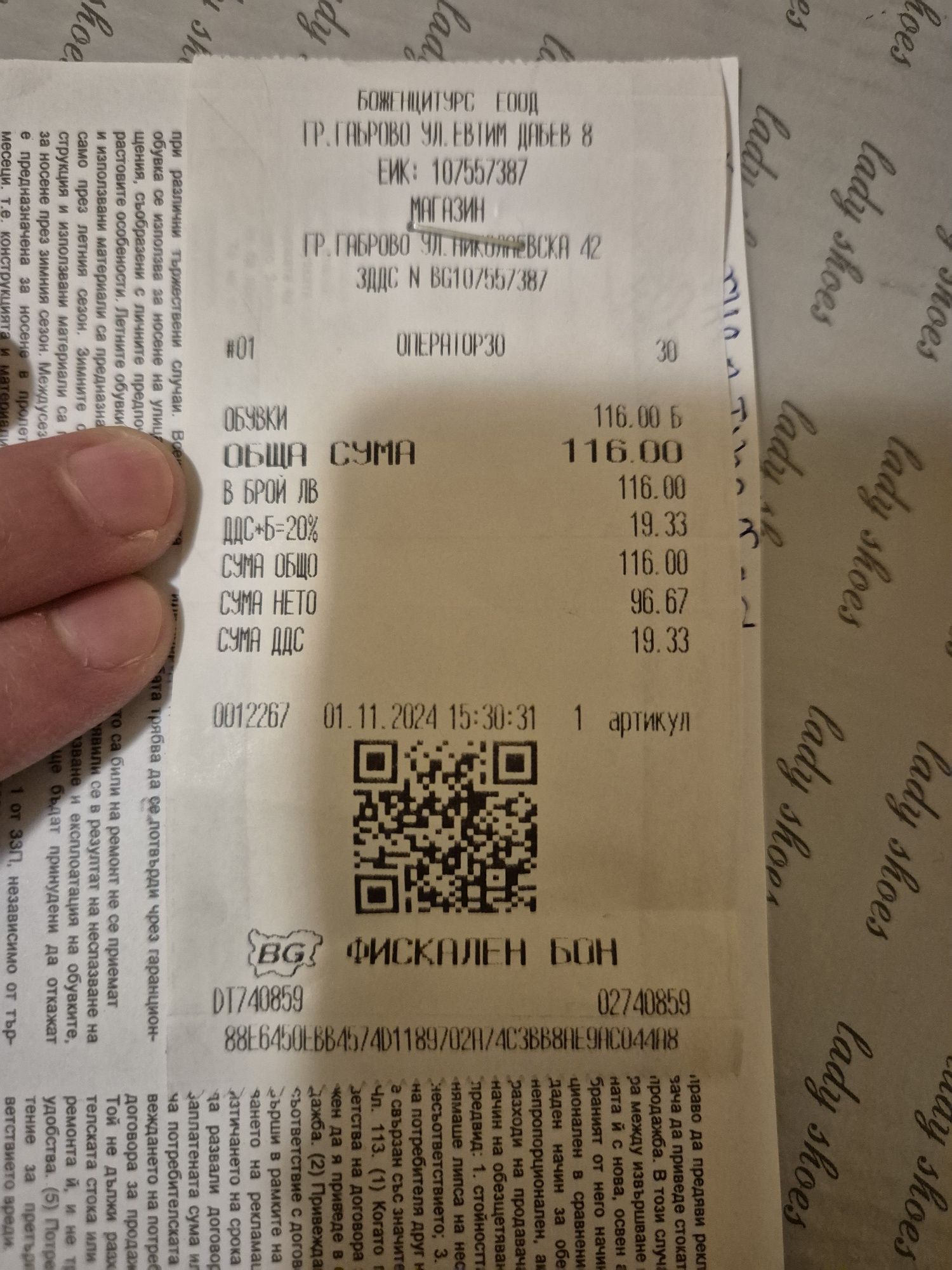 Дамски зимни боти - естествена кожа, 37 номер