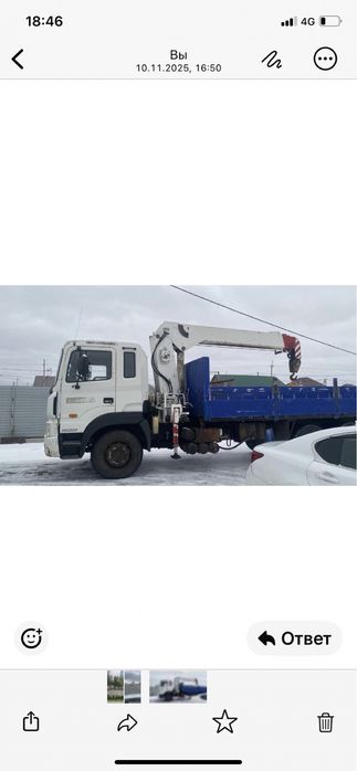 Услуги Манипулятора