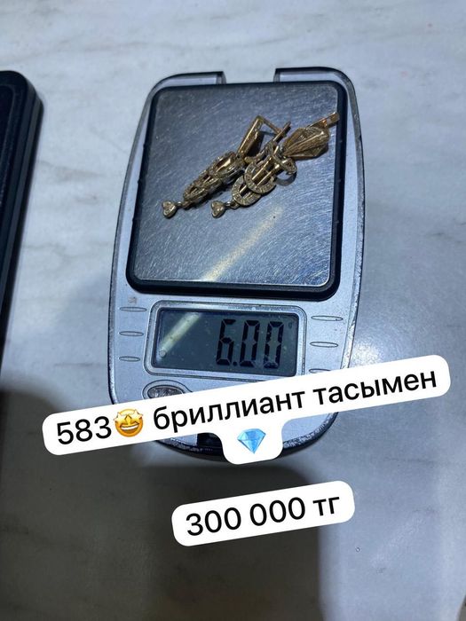 583 серьги с бриллинатом