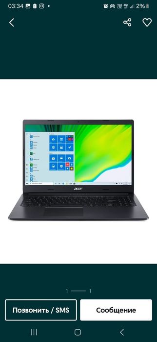 Ноутбук Acer Aspire