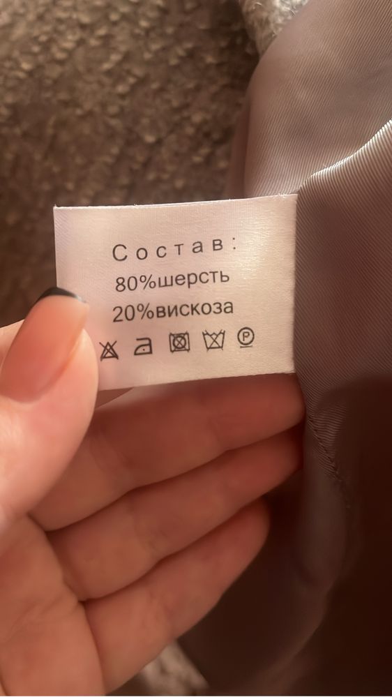 Брендовое пальто