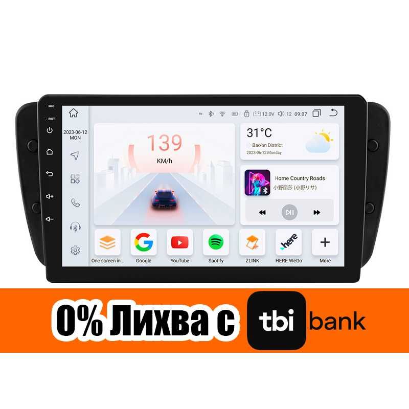 Seat IBIZA 6j 2009-2013 Мултимедия Навигация Android