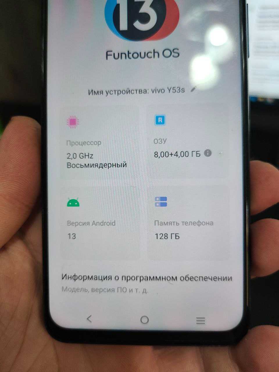 продам VIVO Y53S 8\128 темно синий