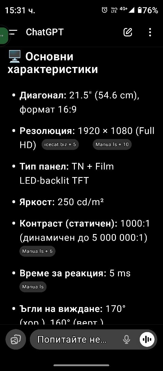 Samsung 22"  телевизор монитор