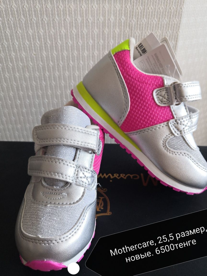 Новая детская обувь Mothercare, Lcwaikiki, Next