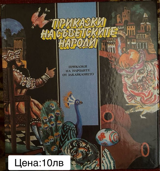 Книги - хоби - книги