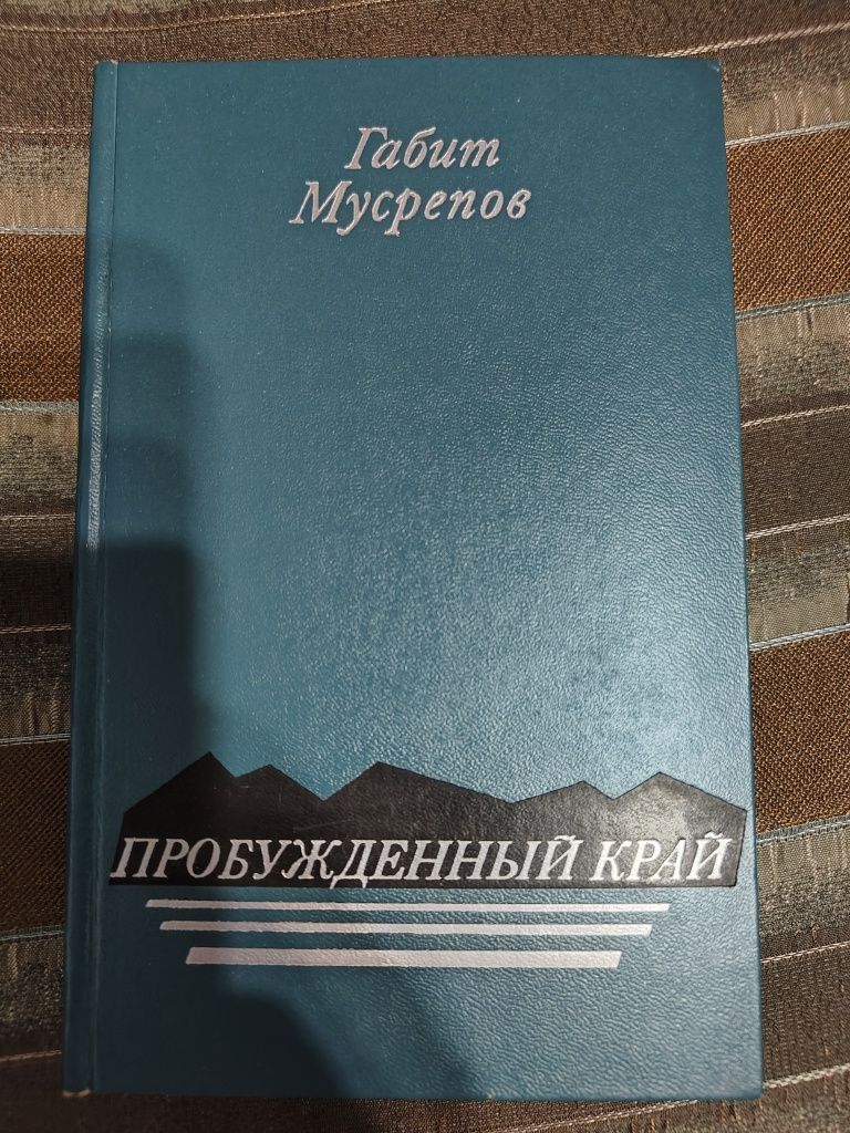Акселеу Сейдимбеков "Всадник на белом коне"