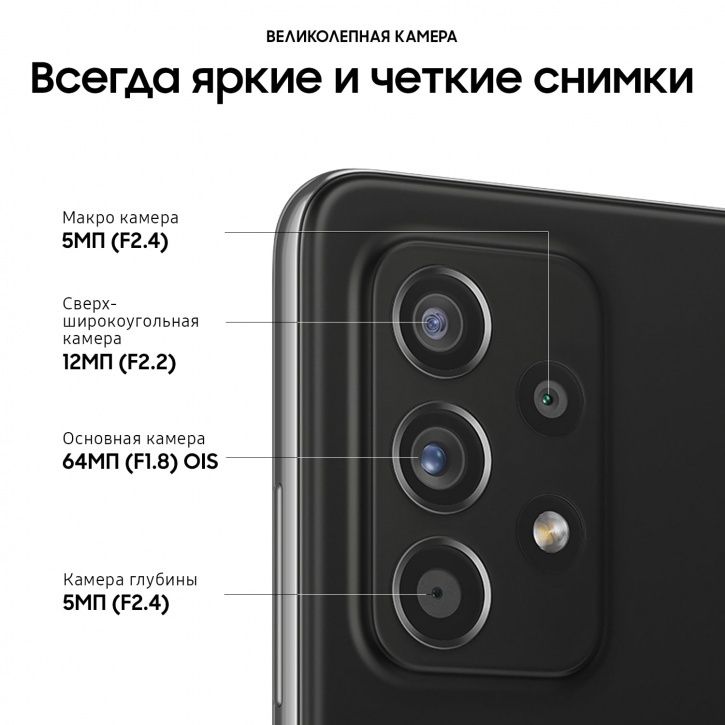 Samsung A52 sotiladi