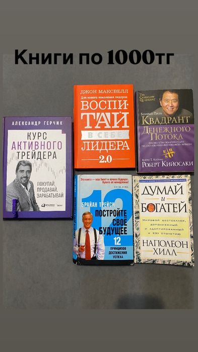 Продам книги