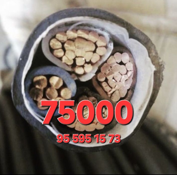 Медный кабел узкабел б/у