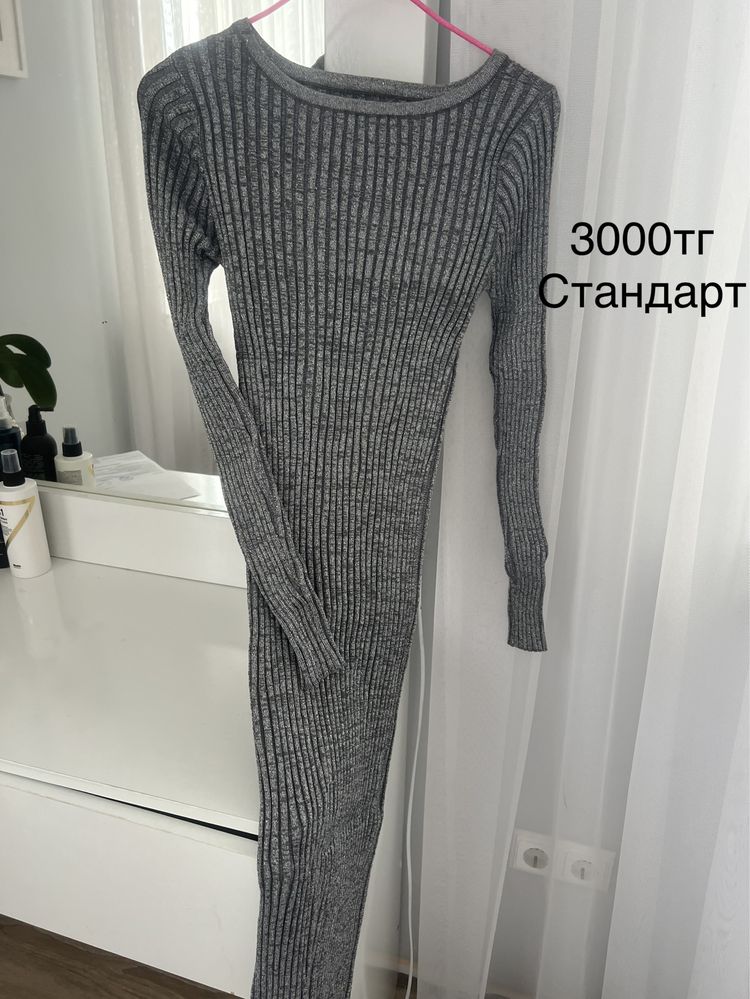 Новые вещи. Все по 5000тг