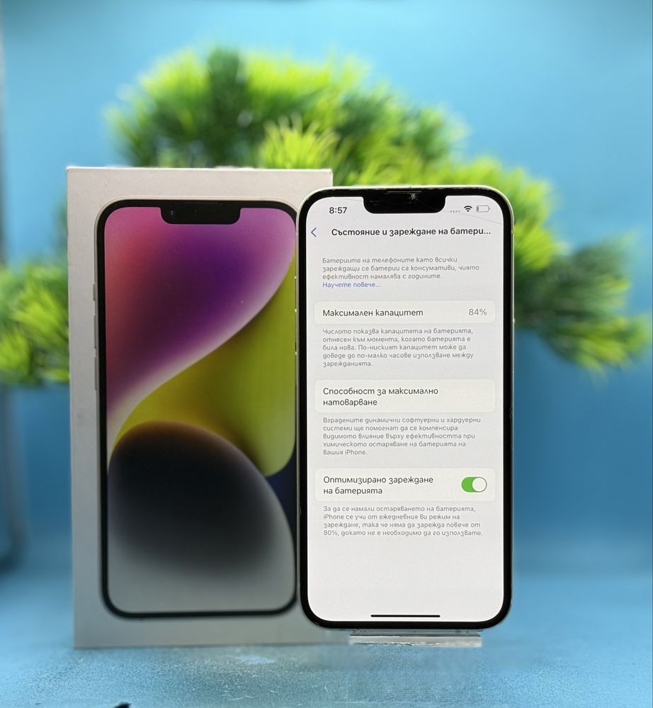 Apple iPhone 14, 128GB, 6GB RAM, 5G, Starlight