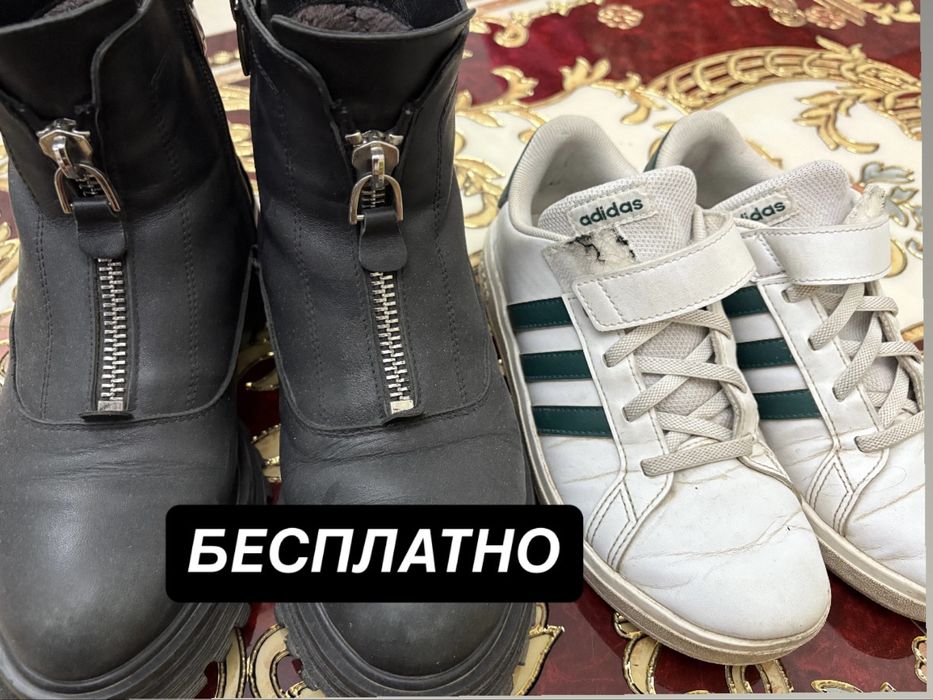 Женские ботинки и адидас кеды