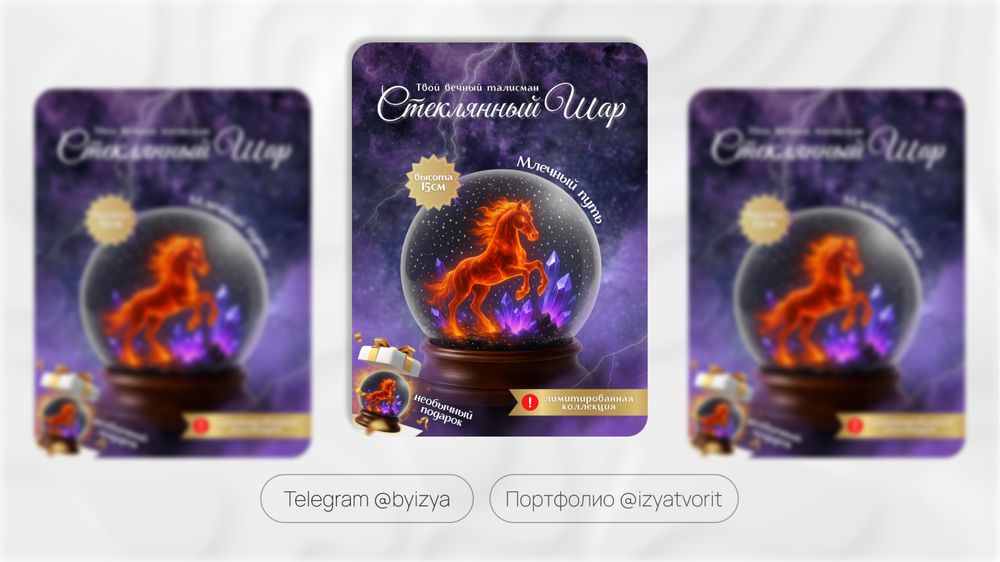 Инфографика для UZUM, WB, Ozon