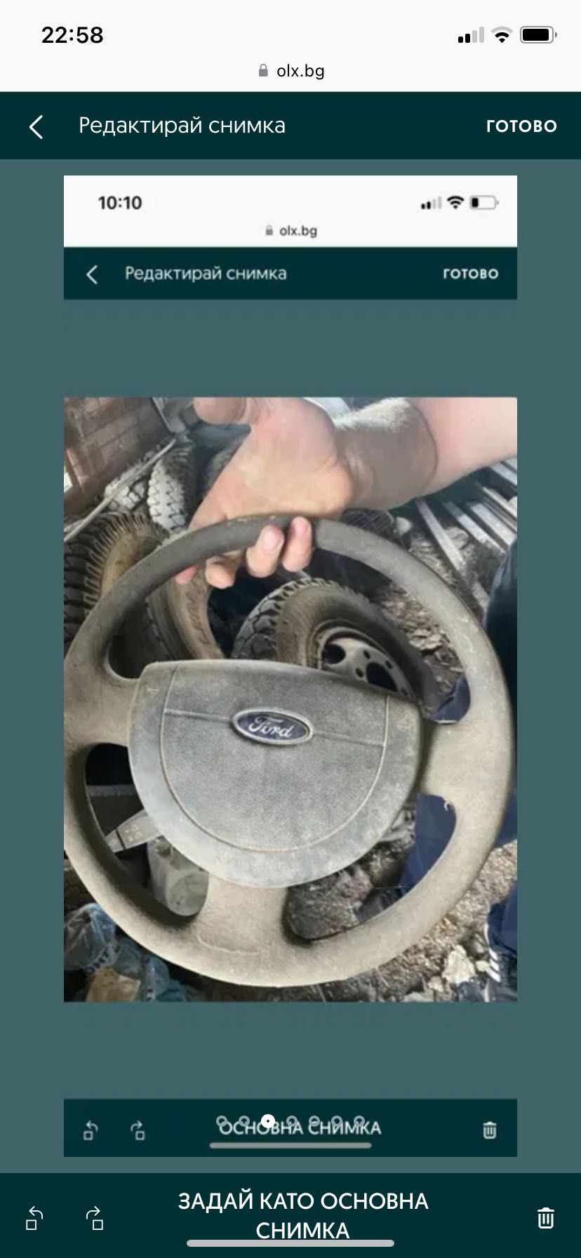 Волан за ford Torneo connect