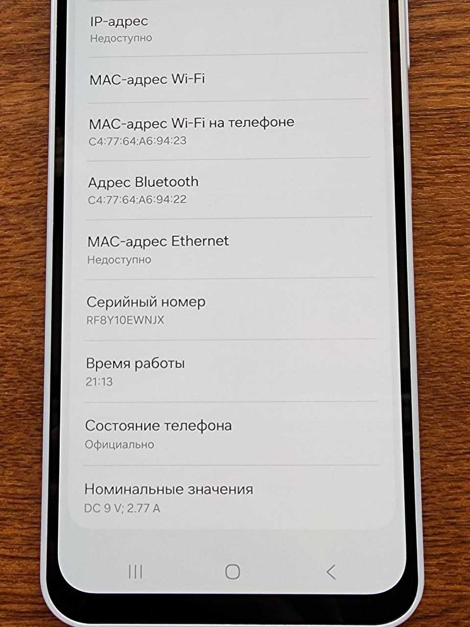 Samsung Galaxy А16  8/256