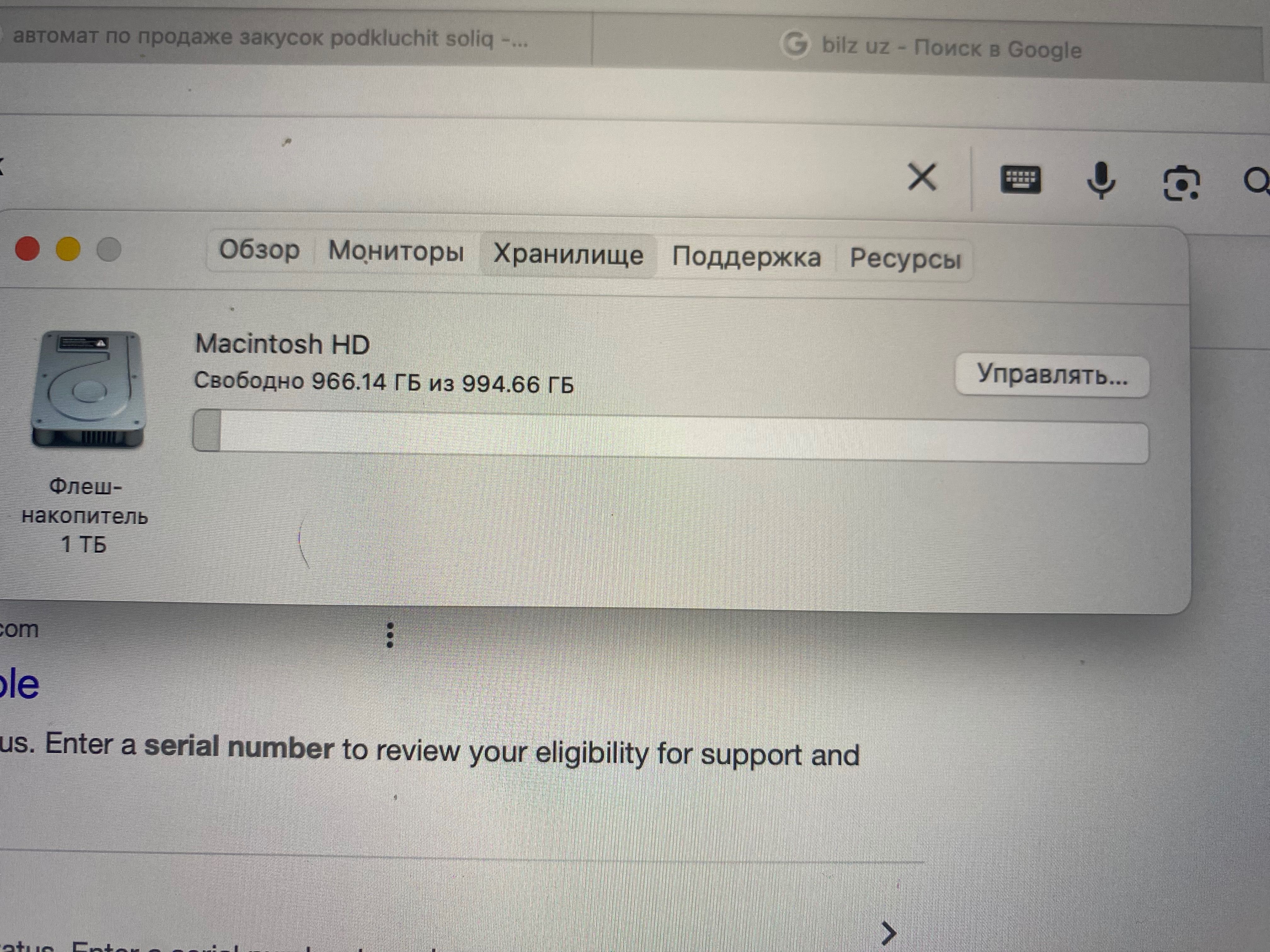 Macbook pro M1 max 32gb 1tb