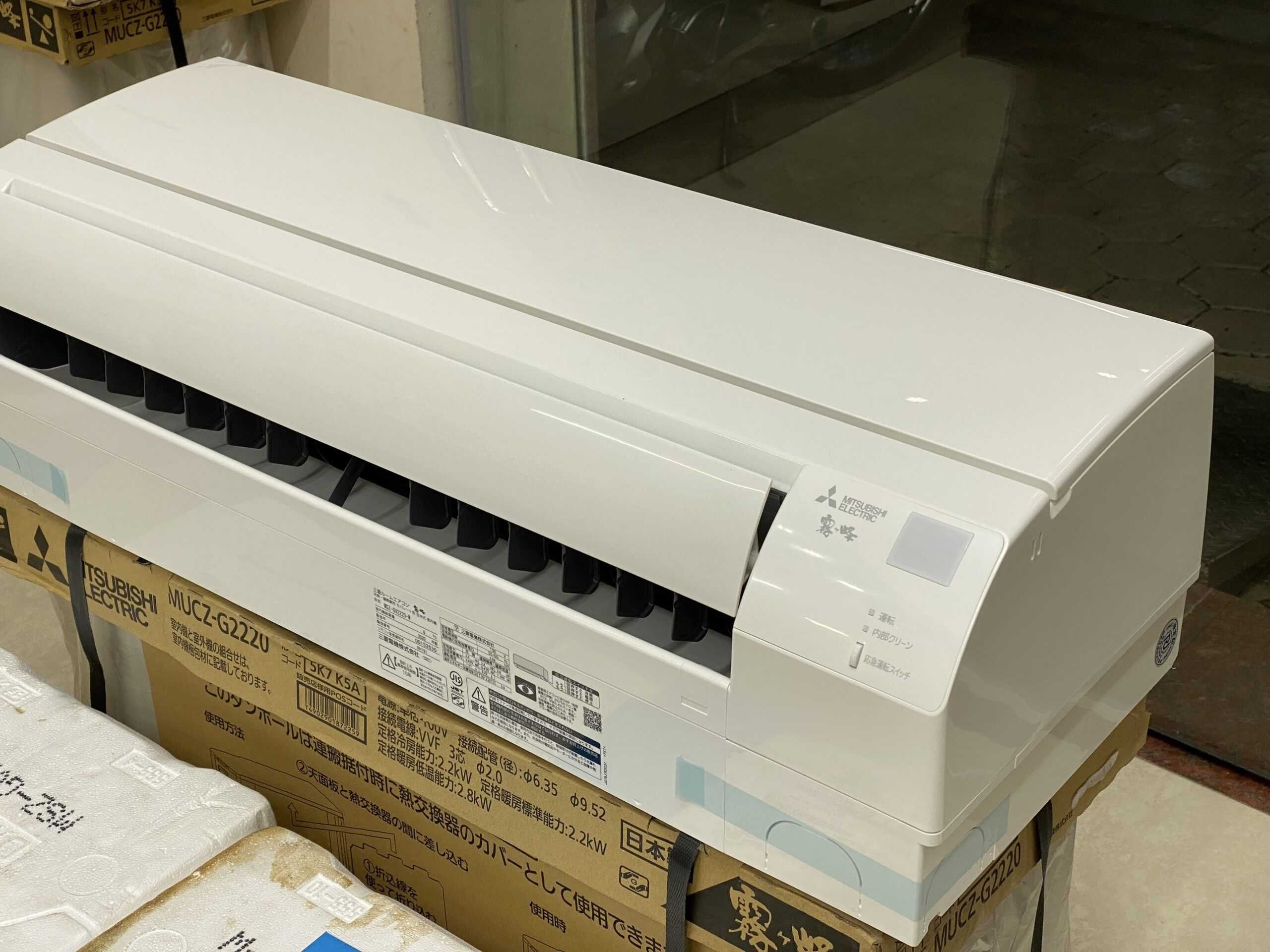 Mitsubishi MSZ-GE2821 Ново поколение хиперинвертор BTU 14000 А+++