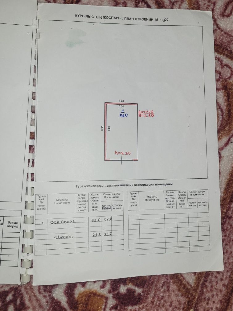 Продам гараж.ГЕК-25