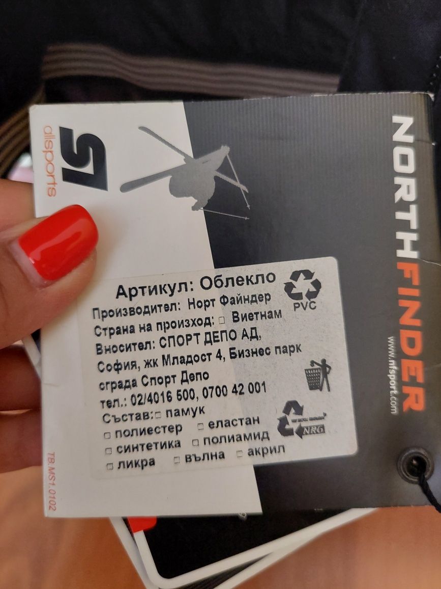 Зимно дамско яке Northfinder