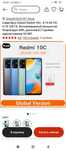 Redmi 10c  karobka dakument