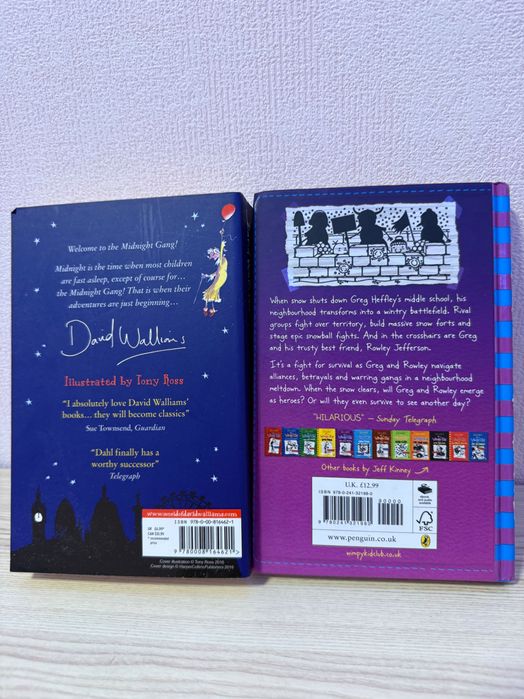 Книги от авторите: Дейвид Уолямс и Джеф Кини, на английски - по 10 лв