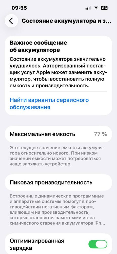 iPhone 13  IDEAL Greey