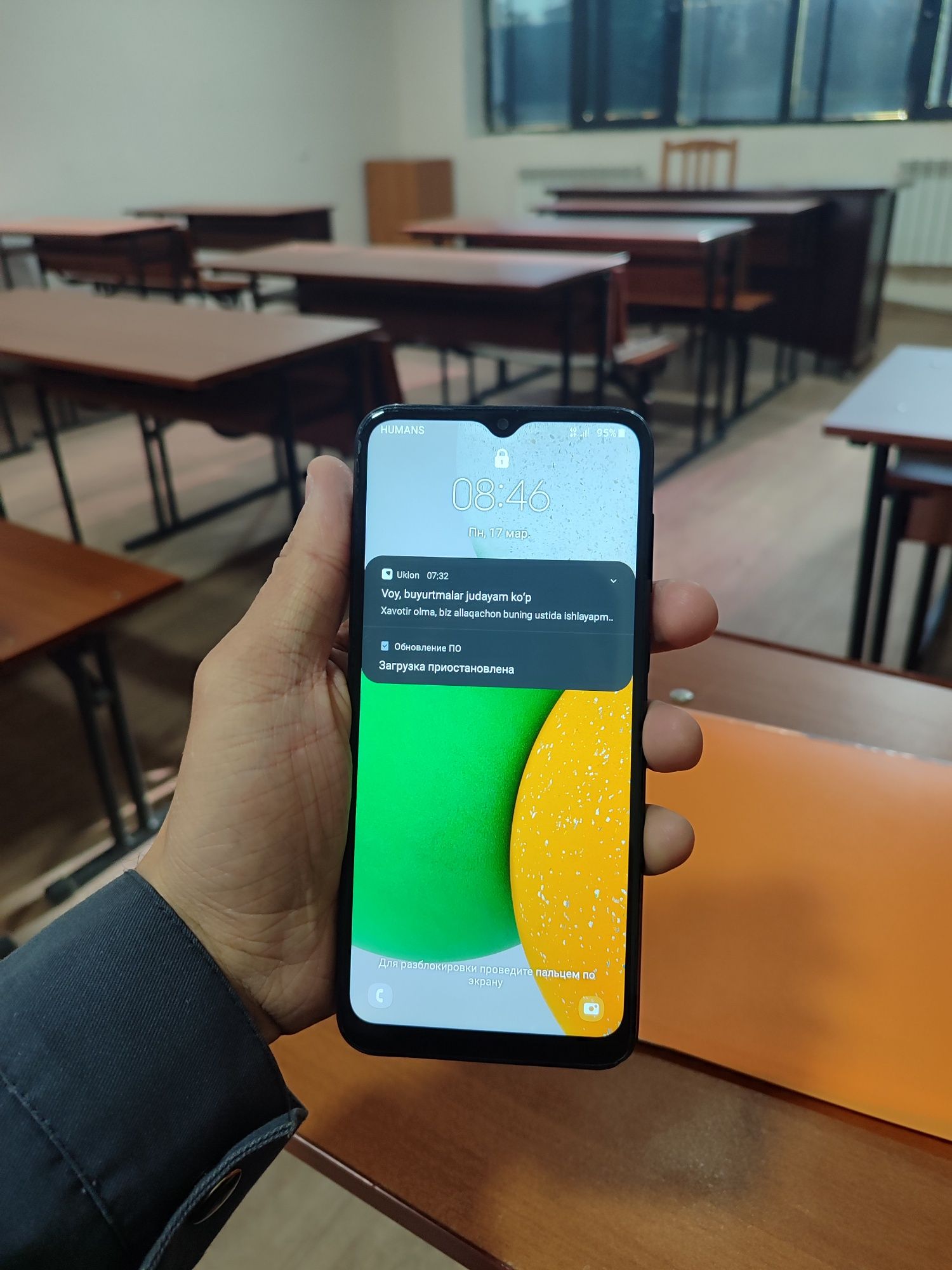 Samsung A03 Core