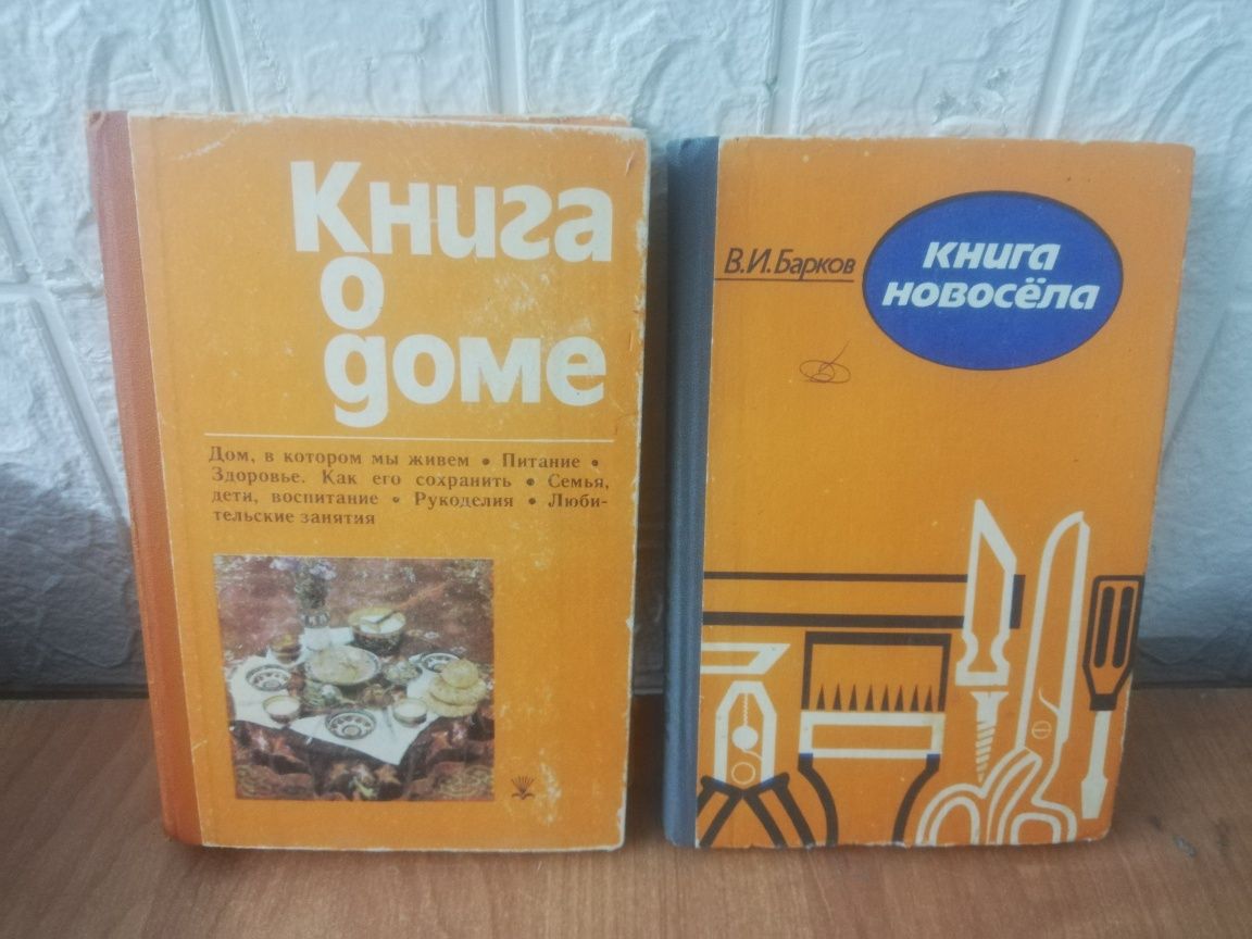 Продам книги, в ассортименте.