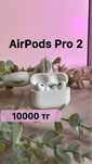 Airpods 2 Airpods pro 2 Airpods 3 Airpods 4 премиум наушники