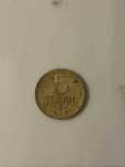 moneda antica 5 bani-1952