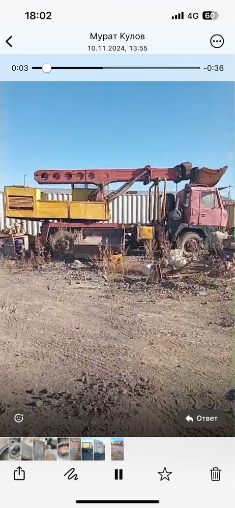 Эксковатор УДСКА на базе Татры