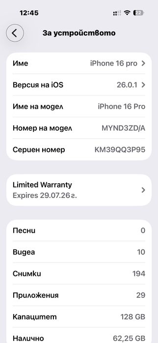 iPhone 16 pro 128gb