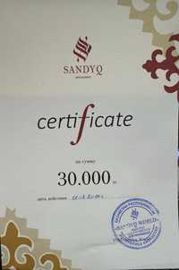 Сертификат в ресторан на сумму 30000 тенге