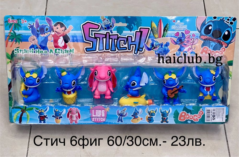 Стич плюшен 45см/Stich figura