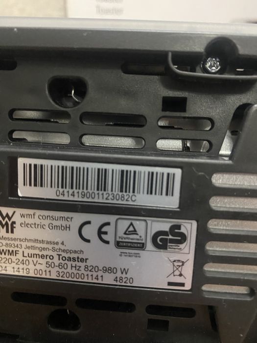 Продается тостер фирма WMF Lumero