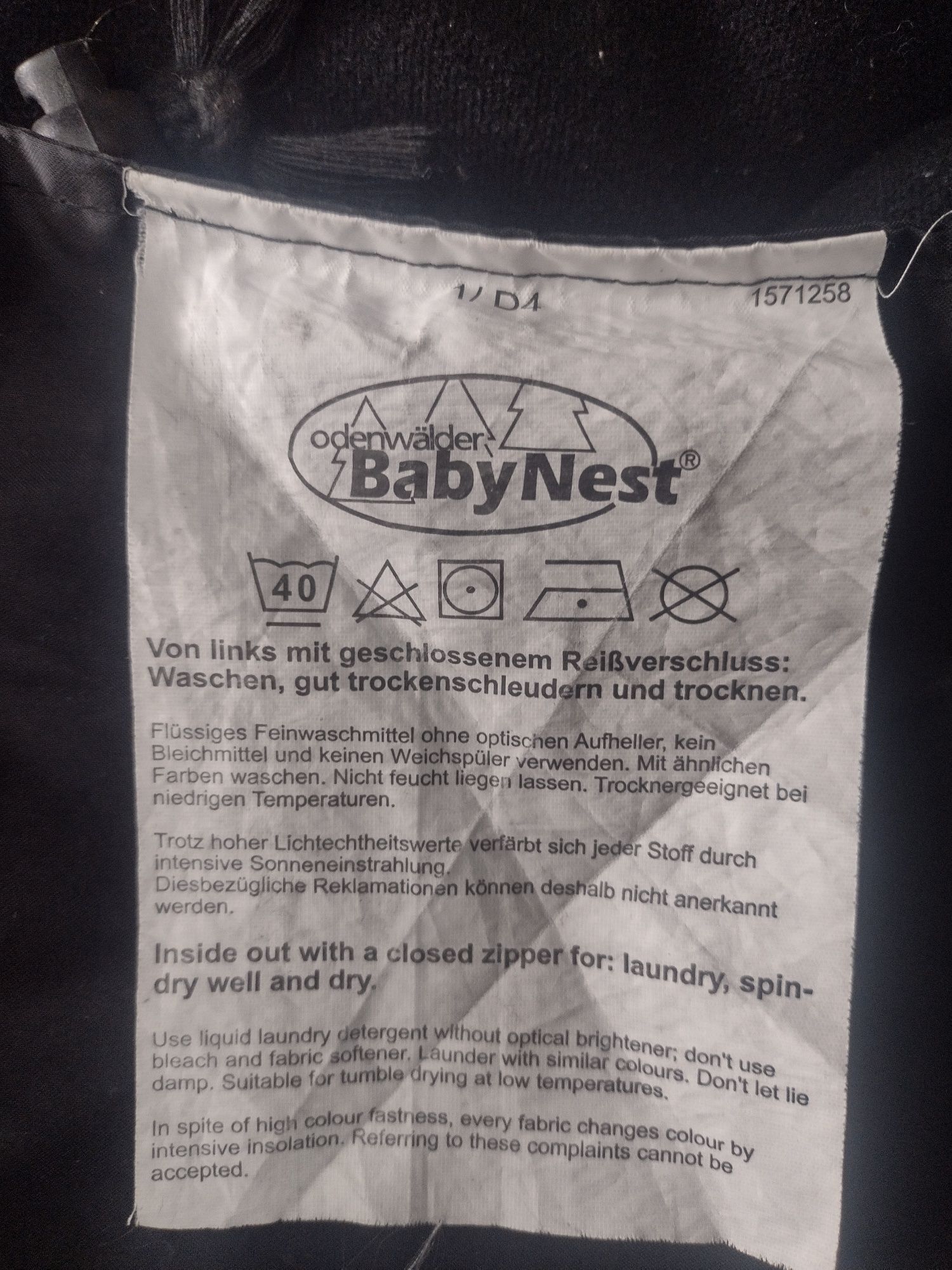 Baby Nest Германия