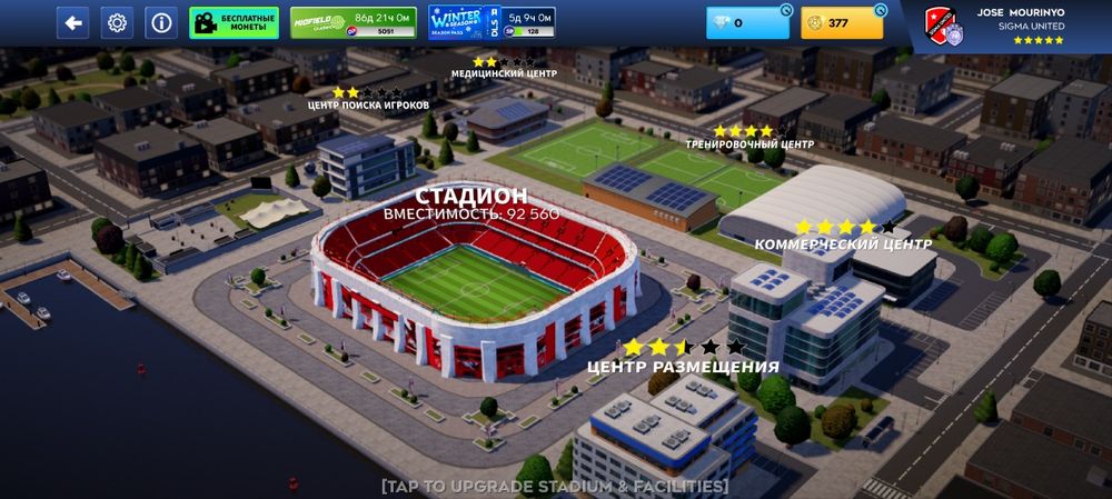 Аккаунт в длс 26 , имеются редкие игроки хорошая инфраструктура