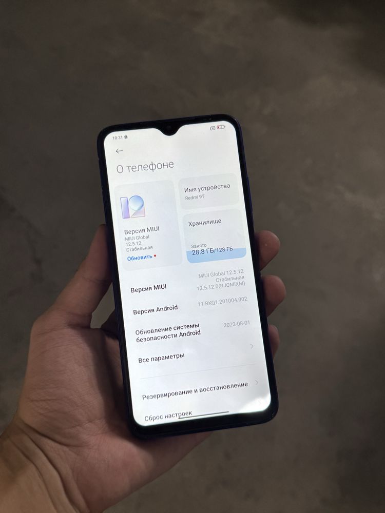 Redmi 9T 128gb срочни сотилади