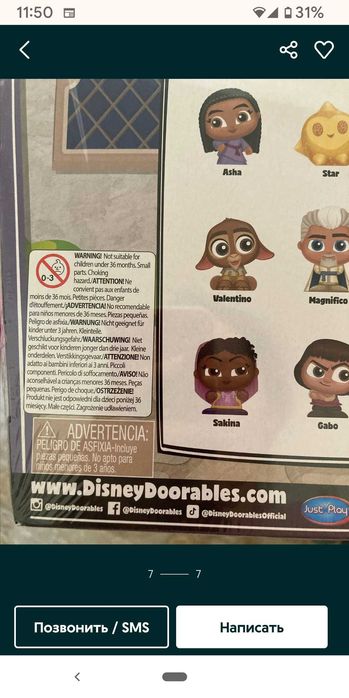 Doorables от Disney игрушки для малышей