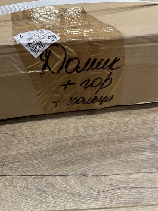 Игровой комплекс дом + горка + кольца